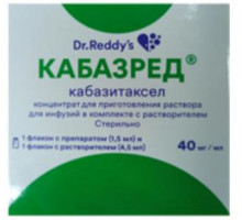 Кабазред 40 мг/мл 1,5 мл (Кабазитаксел) концентрат для приготовления раствора для инфузий