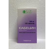 Кабецин 500 мг 120 шт. (Капецитабин) таблетки