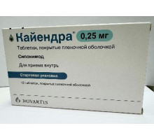 Кайендра 0,25 мг 12 шт. (Сипонимод) таблетки