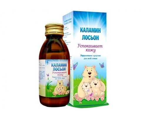 Каламин