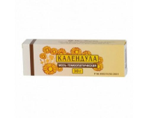 Календула