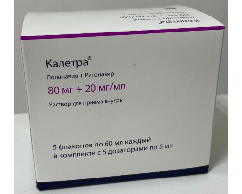 Калетра раствор для приема внутрь 60 мл 5 шт