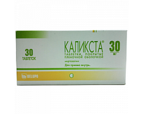 Каликста таблетки 30 мг 30 шт