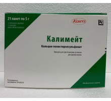 Калимейт 5 г 21 шт. порошок для приготовления суспензии для приема внутрь (кальция полистиролсульфонат)