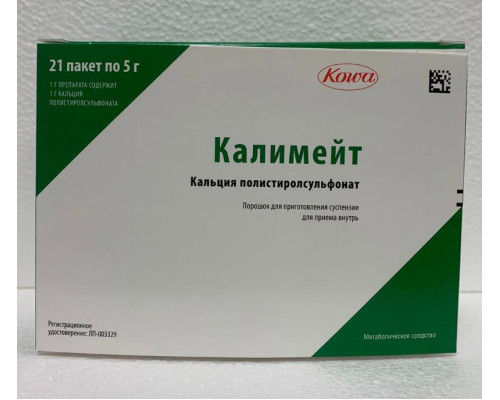 Калимейт 5 г 21 шт. порошок для приготовления суспензии для приема внутрь (кальция полистиролсульфонат)