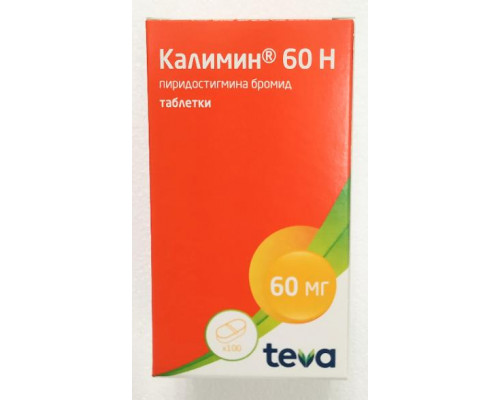 Калимин Н таблетки 60 мг 100 шт.
