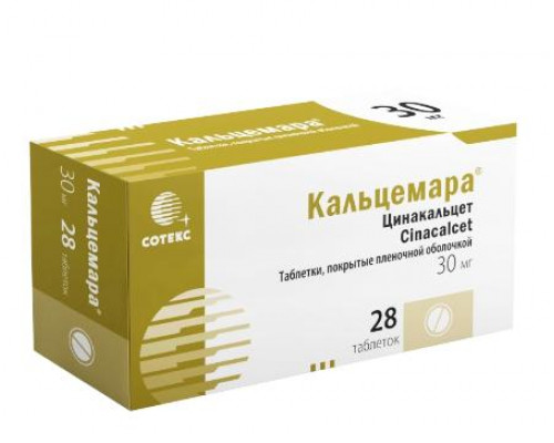 Кальцемара 30 мг 28 шт. таблетки (Цинакальцет)