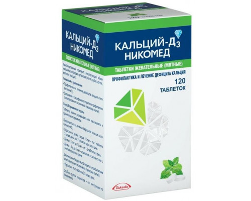 Кальций-Д3 Никомед  