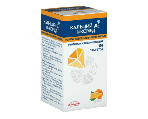 Кальций-д3 никомед 60 шт. таблетки жеват апельсин