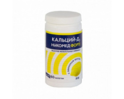 Кальций Д3 Никомед форте
