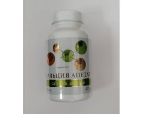 Кальция ацетат 425 мг 120 шт. капсулы