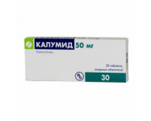 Калумид 50 мг 30 шт таблетки