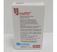 Камроу 150 мкг/мл (750 ме/мл) 0,85 мл 1 шт. Иммуноглобулин антирезус раствор для инъекций + игла