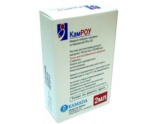 Камроу 150 мкг/мл (750 ме/мл) 2 мл 1 шт. Иммуноглобулин антирезус раствор для инъекций + игла