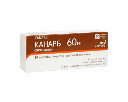 Канарб 60 мг 30 шт таблетки