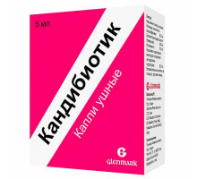 Кандибиотик 5 мл