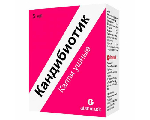 Кандибиотик 5 мл  