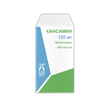 Кансамин 125 мг 100 шт таблетки