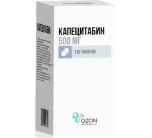 Капецитабин 500 мг 120 шт. таблетки