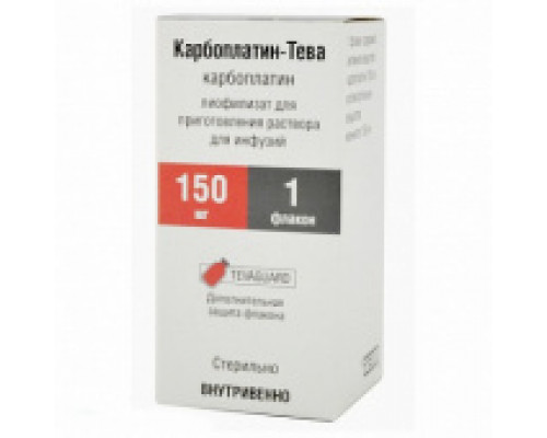 Карбоплатин-Тева 150 мг лиофилизат для приготовления раствора для инфузий