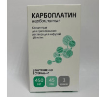 Карбоплатин 450 мг 45 мл концентрат для приготовления раствора для инфузий Биокад