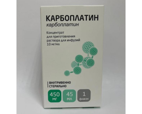 Карбоплатин 450 мг 45 мл концентрат для приготовления раствора для инфузий Биокад