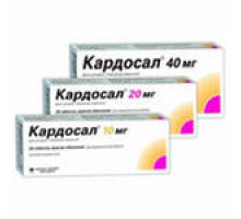 Кардосал