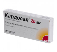 Кардосал 20 мг 28 шт. таблетки