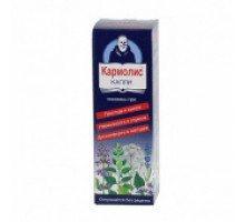 Кармолис