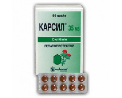 Карсил Форте драже 90 мг 30 шт