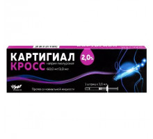 Картигиал кросс протез синовиальной жидкости 2% 3 мл