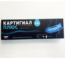 Картигиал плюс протез синовиальной жидкости 1,5% 2,5 мл