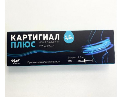 Картигиал плюс протез синовиальной жидкости 1,5% 2,5 мл