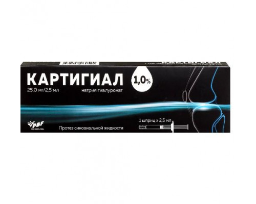 Картигиал протез синовиальной жидкости 1% 2,5 мл