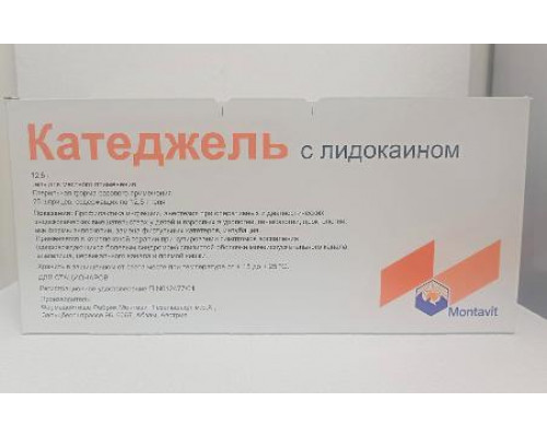 Катеджель с лидокаином 12,5 г 25 шт. (Лидокаин + Хлоргексидин) гель для местного применения шприц