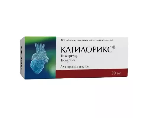 Катилорикс 90 мг 170 шт. (Тикагрелор) таблетки, покрытые пленочной оболочкой