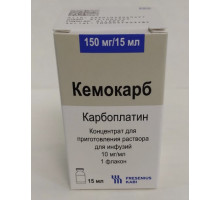 Кемокарб 10 мг/мл 15 мл (150 мг) 1 шт. (Карбоплатин) концентрат для приготовления раствора для инфузий