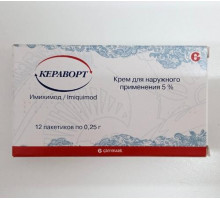 Кераворт 5 % 0,25 г 12 шт. (Имихимод) крем для наружного применения