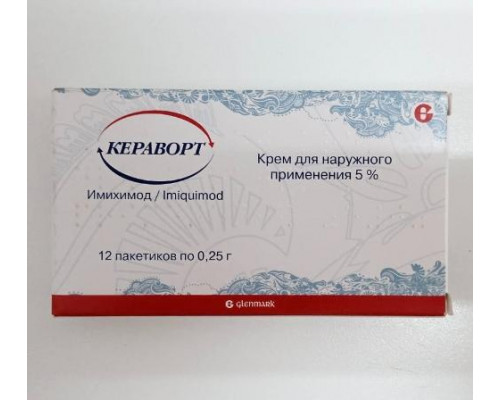 Кераворт 5 % 0,25 г 12 шт. (Имихимод) крем для наружного применения