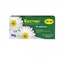 Кестин таблетки 20 мг 10 шт