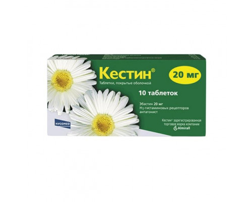 Кестин таблетки 20 мг 10 шт