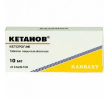 Кетанов