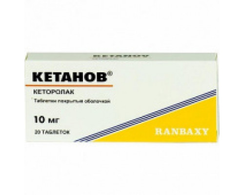 Кетанов
