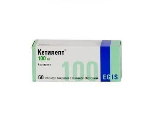 Кетилепт таблетки 100 мг 60 шт