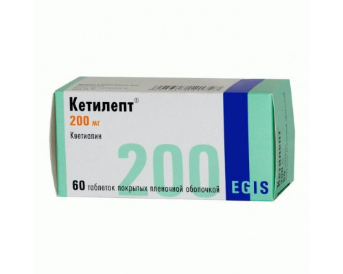 Кетилепт таблетки 200 мг 60 шт