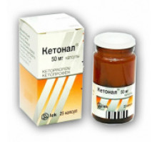 Кетонал