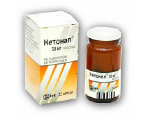 Кетонал