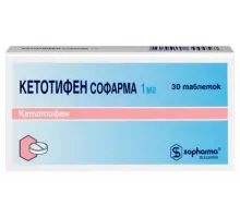 Кетотифен 1 мг 30 шт. таблетки