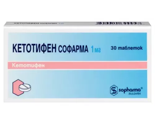 Кетотифен 1 мг 30 шт. таблетки