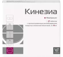 Кинезиа 10 мг 27 шт. (Фампридин) таблетки